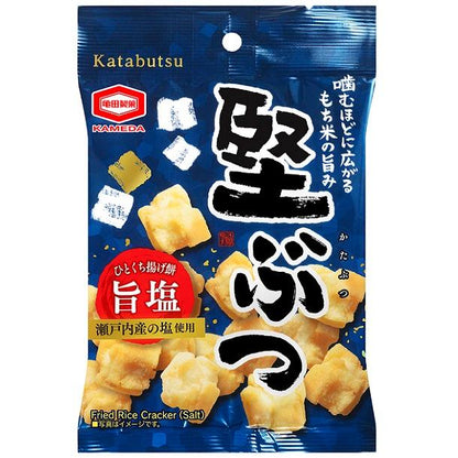 Kameda Katabutsu Salted Fried Rice Crackers Senbei 55g (Pack of 3 Bags)