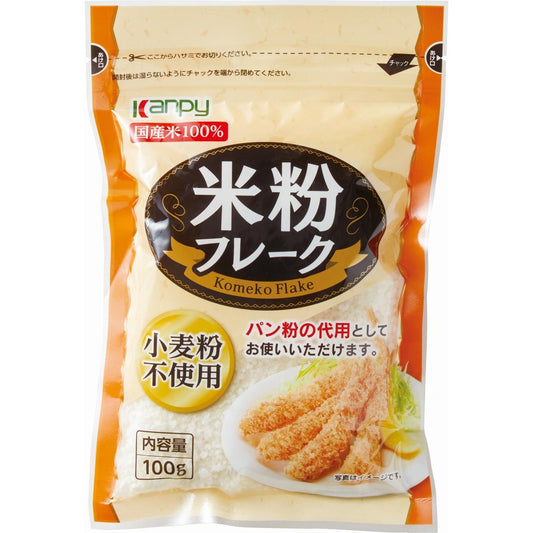 Gluten-Free Breadcrumbs Rice Flour Panko Flakes 100g