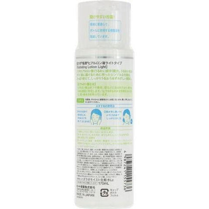 Rohto Hada Labo Gokujyun Hyaluronic Acid Lotion Light 170ml