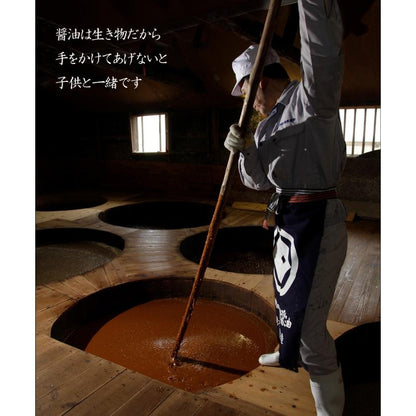 Teraoka Organic Shoyu Japanese Barrel Aged Soy Sauce 500ml