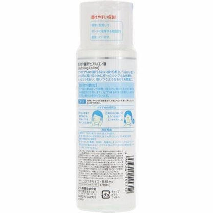 Rohto Hada Labo Gokujyun Super Hyaluronic Acid Lotion 170ml