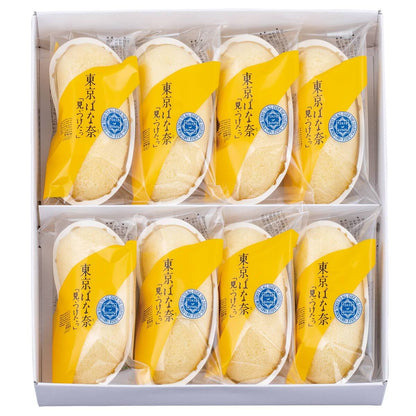 Tokyo Banana – Original Japanese Sponge Cake (8 Pieces Box)