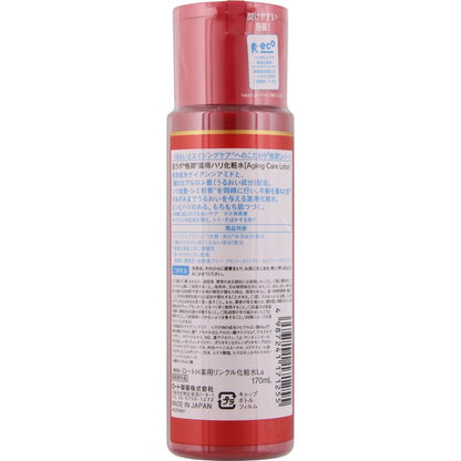 Rohto Hada Labo Gokujyun Medicated Aging Care Lotion 170ml