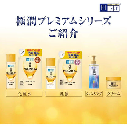 Rohto Hada Labo Gokujyun Premium Super Hyaluronic Milky Lotion 140ml