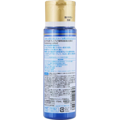 Rohto Hada Labo Shirojyun Premium Moisturizing Lotion 170ml