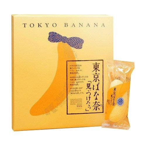 Tokyo Banana – Original Japanese Sponge Cake (8 Pieces Box)